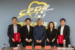 米卢：计划通过公益方式继续支持中国足球