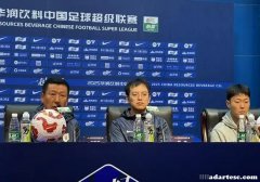 崔康熙透露泰山队最新伤情 重新解释为何输成都