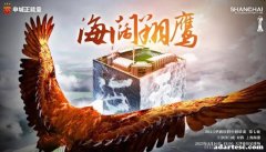 津门虎状态正佳，上海海港缺兵少将备战困难
