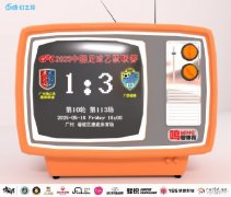广州蒲公英遭遇赛季最大挑战：两大困境同时袭来！