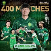 张稀哲在400场比赛中以任意球世界波证明实力仍在。
