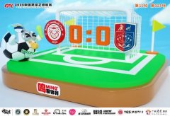 中乙-广州蒲公英客场取得1分，进攻调整优先于防守。