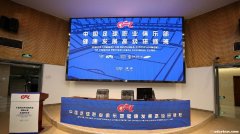 中超邀五大联赛专家分享经验，聚焦联赛健康发展