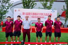 海港新援梅伦多盼武磊早日归队