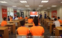 山东泰山本周四举行多项活动，韩鹏将在19日迎来考验