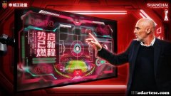 上海海港客战长春亚泰，新援梅伦多或迎来首秀机会