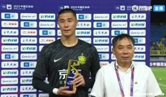 侯森再次献神扑，国安时隔7年进足协杯四强！