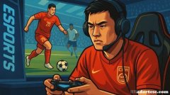 足协宣布电子国足成立！线下失利后，将转战线上寻求反击？