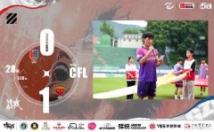 广州蒲公英主场期待振奋，换新衣未改精神面貌