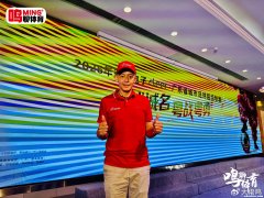 广东名嘴何辉： 全民足球越战越勇 点亮南粤体育新征程