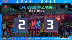 让二追三+三连客全胜 广州蒲公英书写中乙逆袭史诗