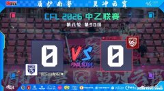 广州蒲公英两连客闷平丢榜首 连胜强势暂缓非坏事