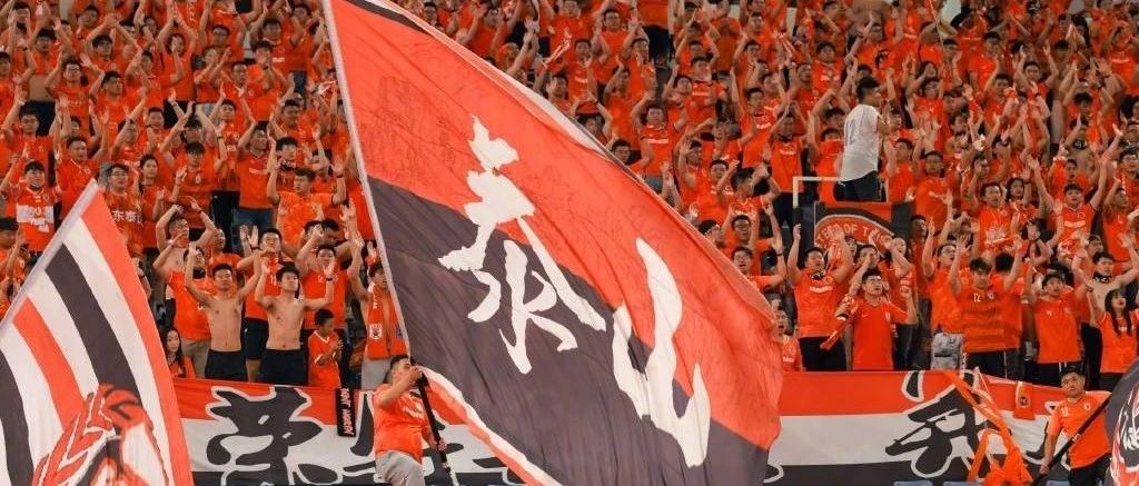 尹波：1比6！泰山六个进球 1比6的幸福感更强？
