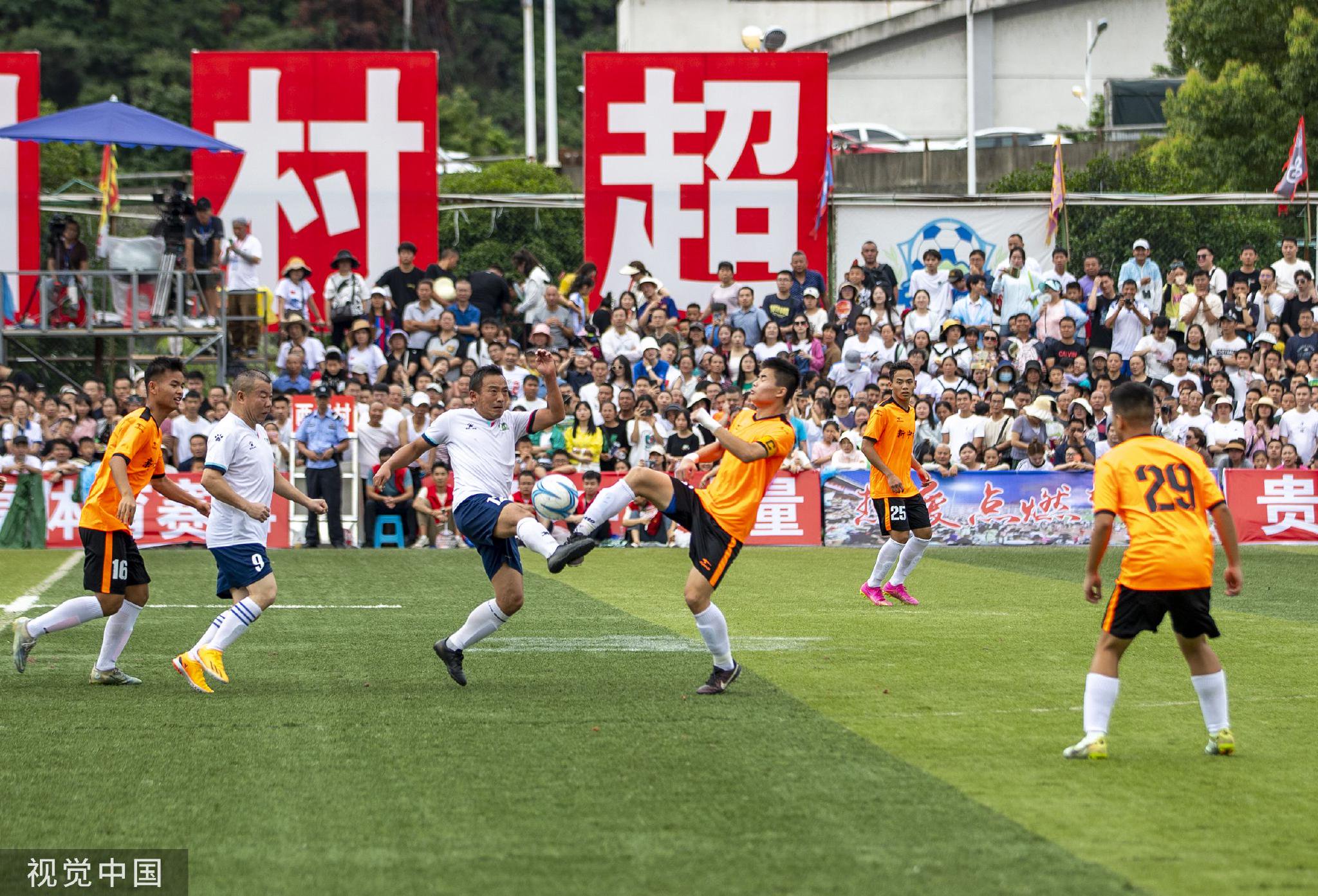 新华社：村超不是一夜爆红 此前他们尝试了五次
