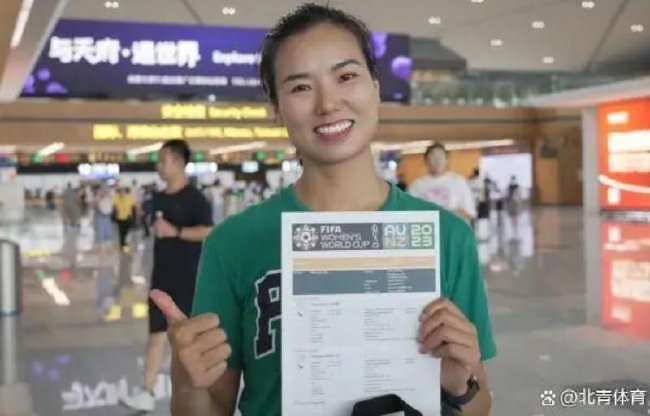 女足世界杯唯一中国裁判谢丽君：终于登上最高舞台