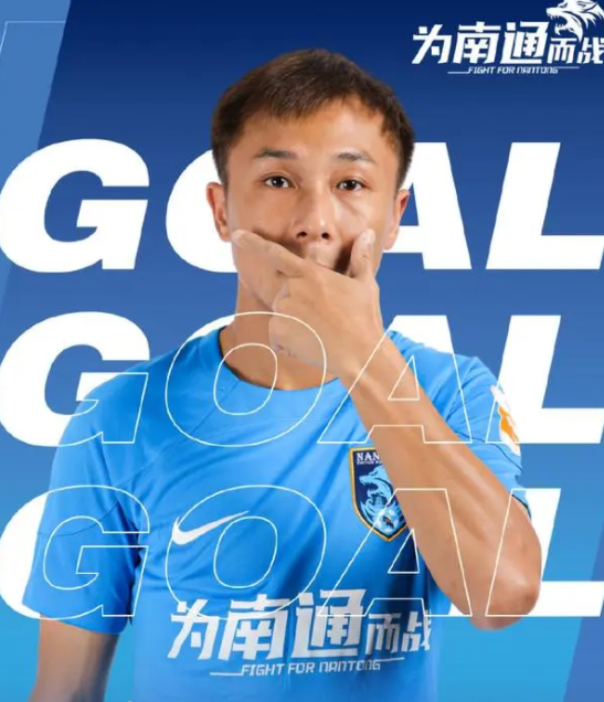中超-阮杨打入制胜球普茨林助攻 南通支云1-0深圳