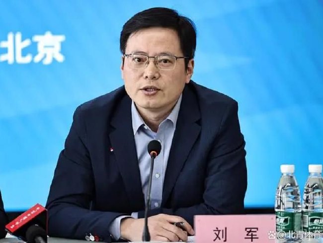 中超董事长刘军被带走调查 足协内部教育整顿延长2周