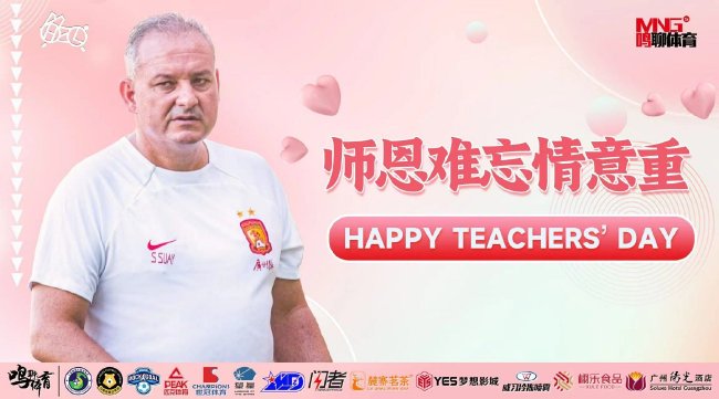 专访广州队张达驰：萨帅最强调2点对大家帮助很大