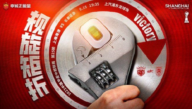 海港VS亚泰首发：奥斯卡巴尔加斯卡隆三外援首发