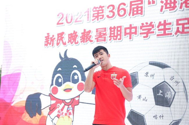 晚报杯发布赛事主题曲 海港大将李圣龙倾情献唱