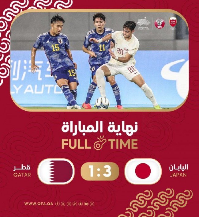 亚运会-日本U23男足3-1卡塔尔U23男足收获开门红