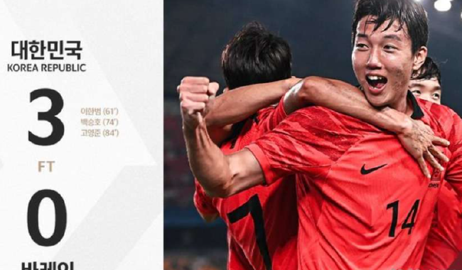 亚运会-韩国3-0巴林小组头名出线