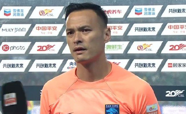 南通门将李华扬：我们有信心完成保级