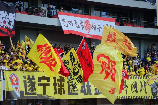 四川足球结束17年的等待 外资控股的俱乐部冲超了