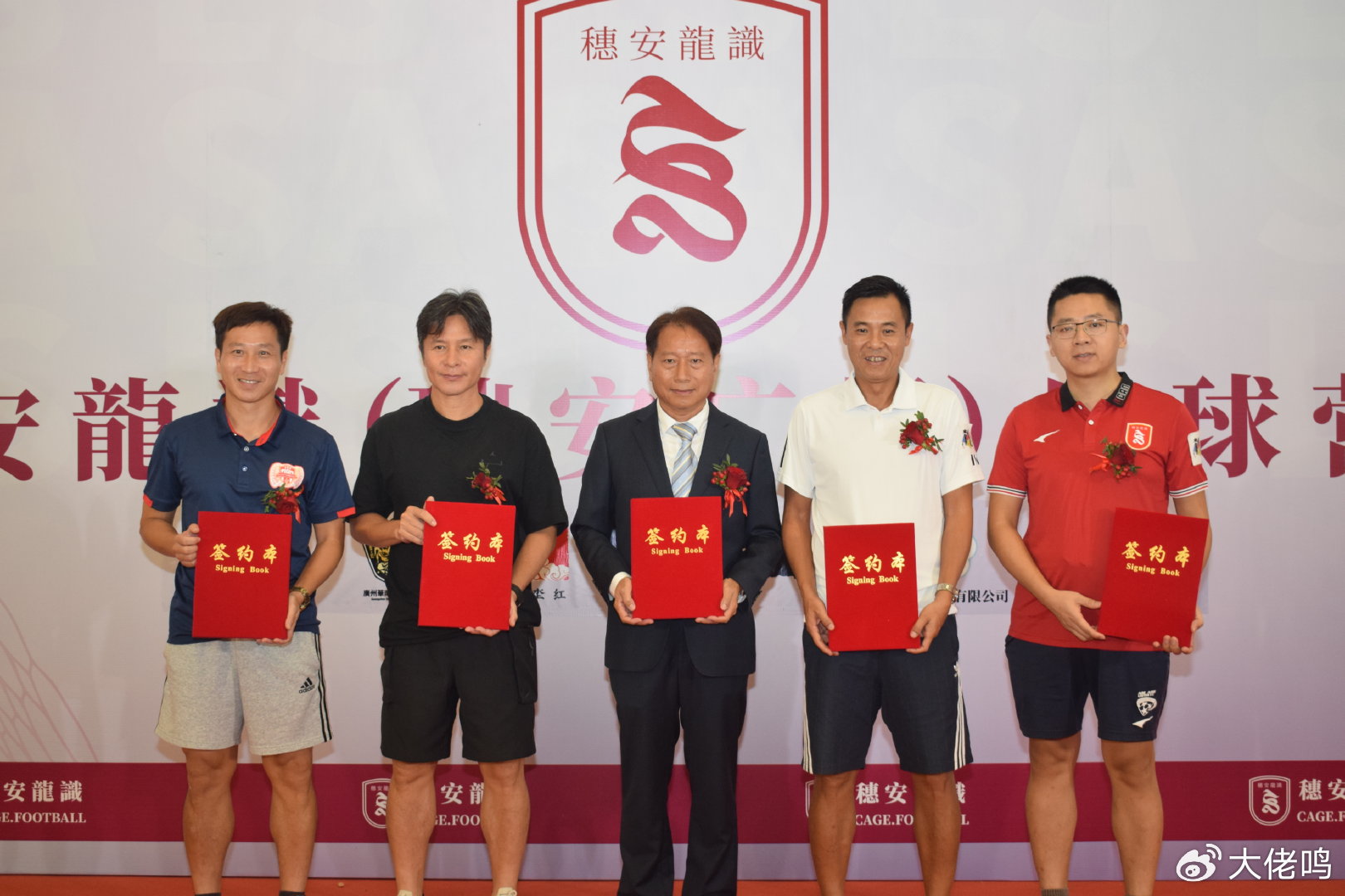 彭伟国：主动邀约郜林李帅李健华加入广州传承队