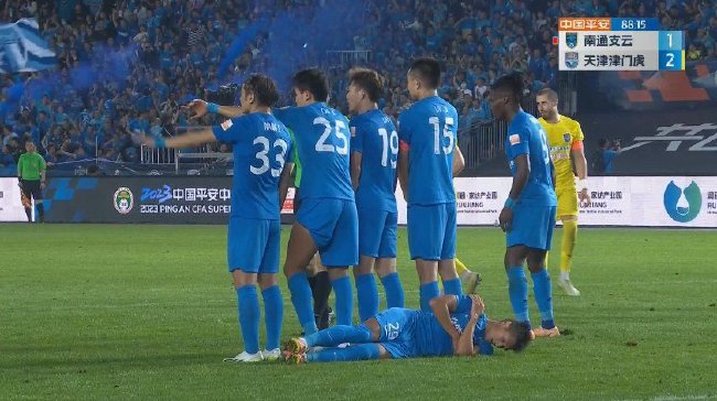 海港3-2绝杀 南通球迷已经开始摇旗呐喊庆祝了！