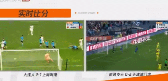 李昂头球破门海港1-2大连人 南通同时进球