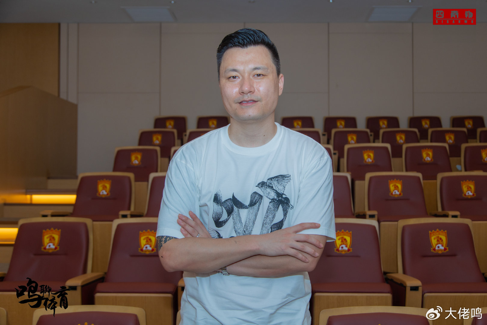 郜林：未来回到广州队出任前锋教练？一切皆有可能