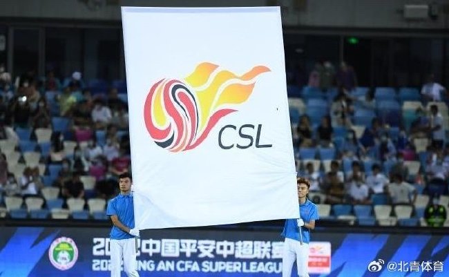 下赛季中超计划3月初开赛 中国平安已结束10年冠名