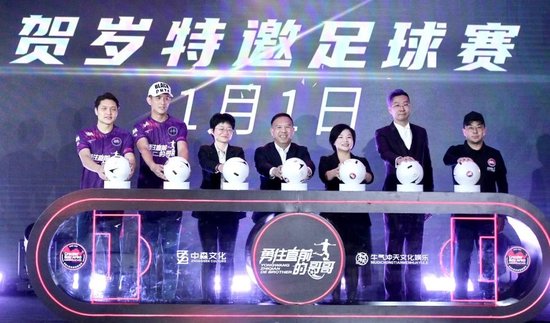克洛泽成“大湾区哥哥”？贵港邀您K歌踢球来贺岁