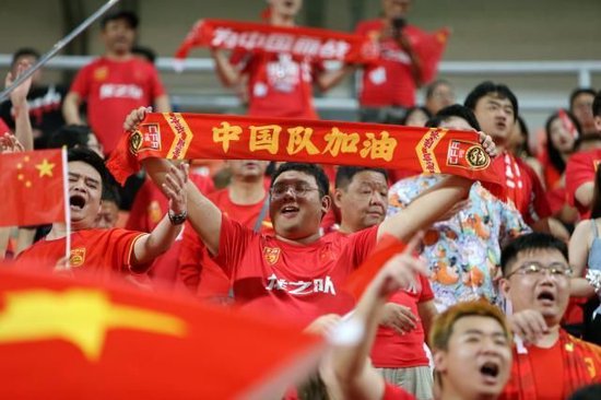 马德兴：被看衰的国足完成了自救 球迷热情被点燃
