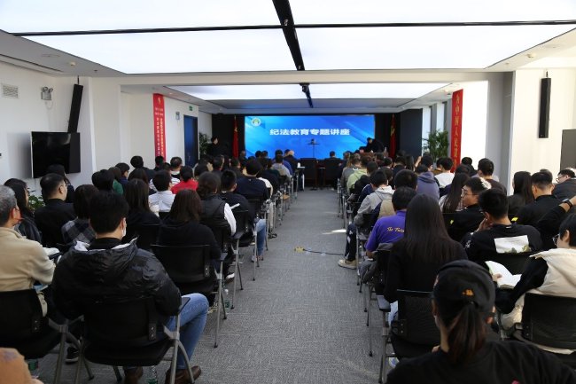 足协举办反腐警示教育专题讲座 强化廉洁自律意识