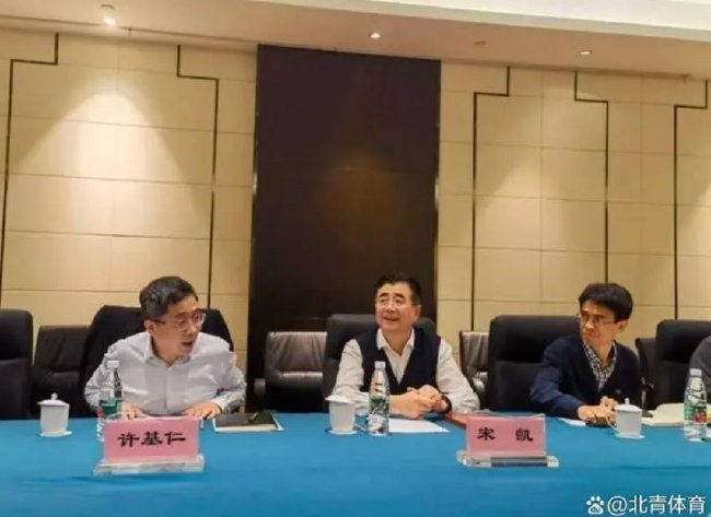 足协职能部门将精简至13个 三级联赛统一由运营