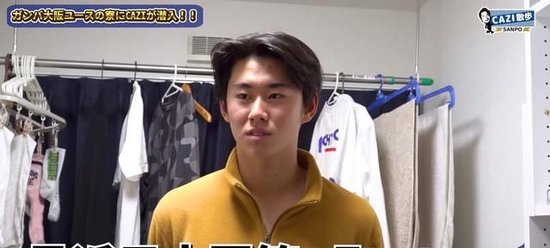 18岁原中国籍门将张奥林取得日本国籍 为了世界杯