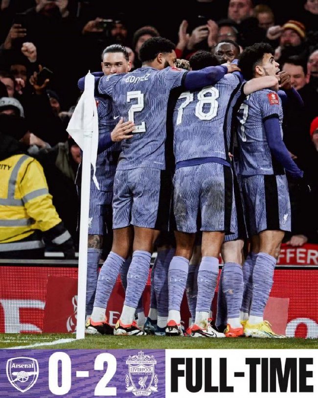 足总杯-阿诺德造乌龙迪亚斯破门 利物浦2-0阿森纳