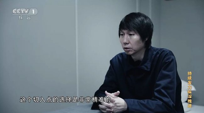 央视解说词：李铁是首个被留置人员切入点非常精准