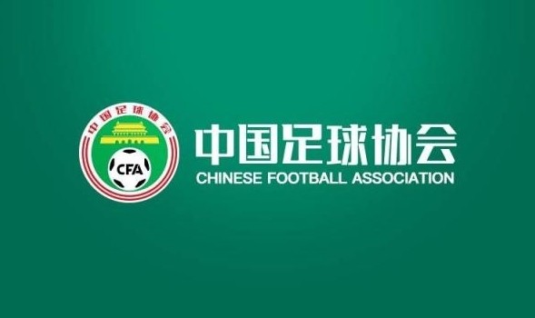 足协公布超级杯信息：2月25日虹口足球场举行