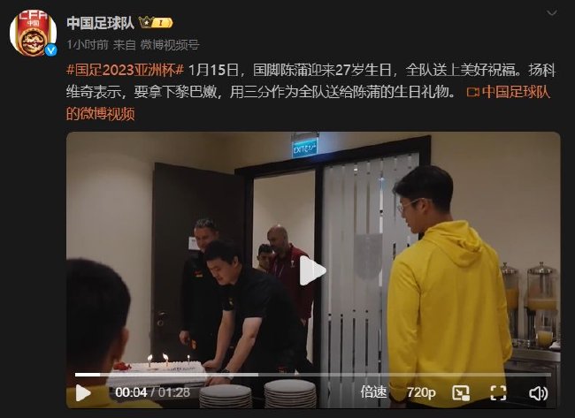 扬科维奇：拿下黎巴嫩！用三分作为全队送陈蒲的生日礼物