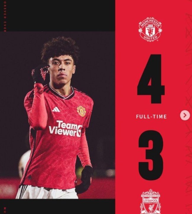 曼联U18队4-3逆转利物浦，英超U18联赛14战全胜