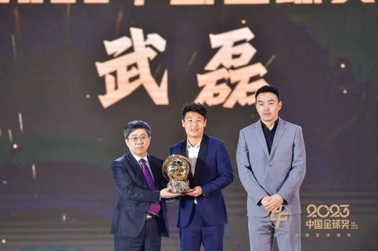武磊金球奖大四喜！不给武磊还能给谁更显尴尬