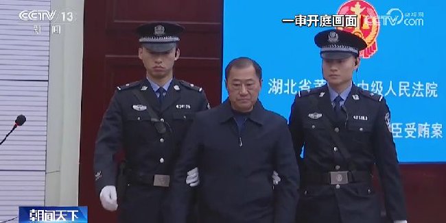 共13家俱乐部向于洪臣行贿 天津权健行贿达630万