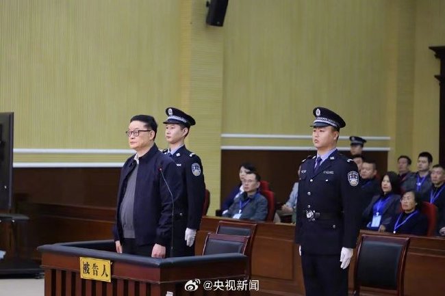 足协原副主席李毓毅被控受贿1200万 帮人保级