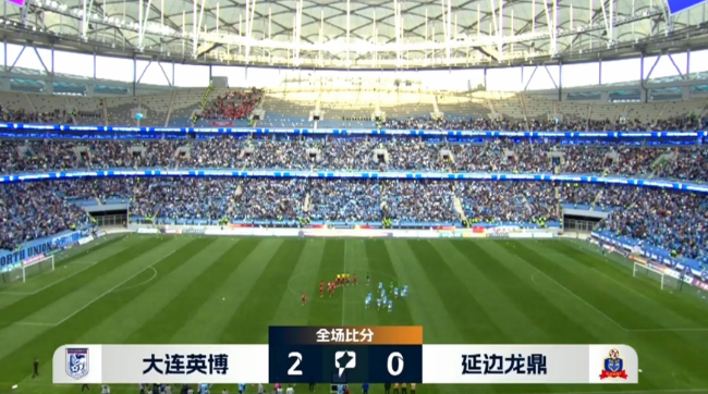 中甲-大连英博2-0延边龙鼎6胜1平继续不败