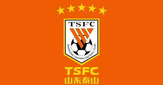 尹波：山东泰山何以由贵族转变为平民？