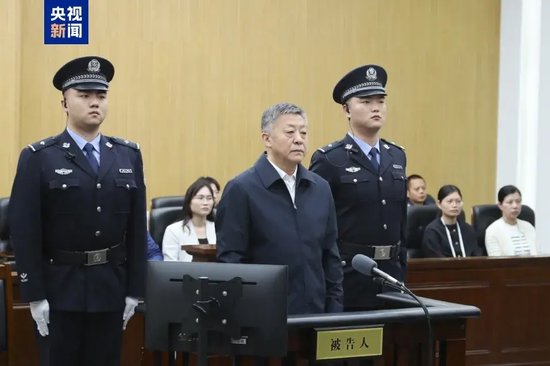 杜兆才受贿案一审开庭，被控非法收受财物4341万