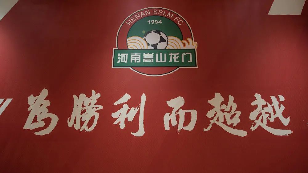 河南队三十周年：经历三年股改 顶住多重考验